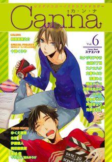 Portada de Saitei Na Anata To Aki No Sora