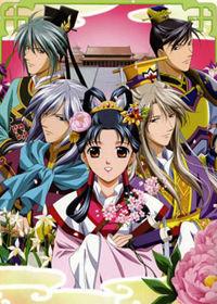 Portada de Saiunkoku Monogatari