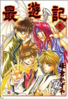 Portada de Saiyuki