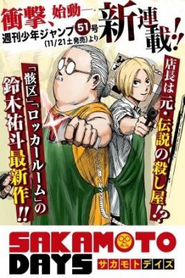 Portada de Sakamoto Days