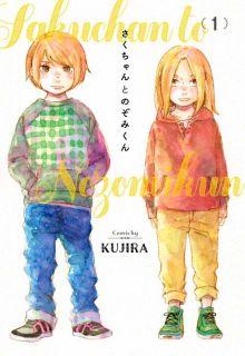 Portada de Saku Chan To Nozomi Kun