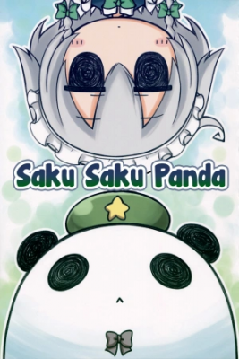 Portada de Saku Saku Panda