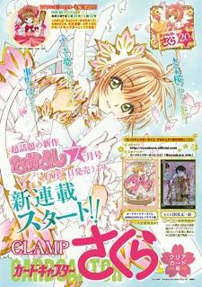 Portada de Sakura Card Captor Clear Card