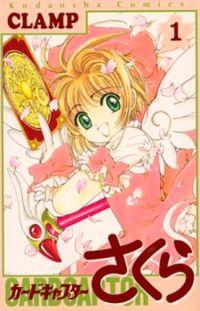 Portada de Sakura Card Captor