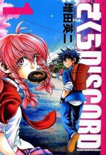 Portada de Sakura Discord