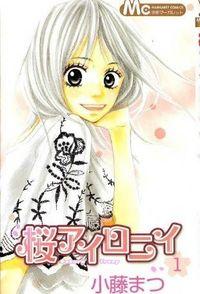 Portada de Sakura Irony