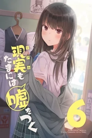 Portada de Saliendo Con Una Chica Gamer