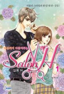 Portada de Salon H