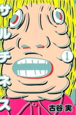 Portada de Saltiness