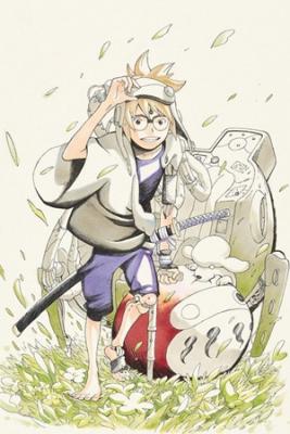 Portada de Samurai 8