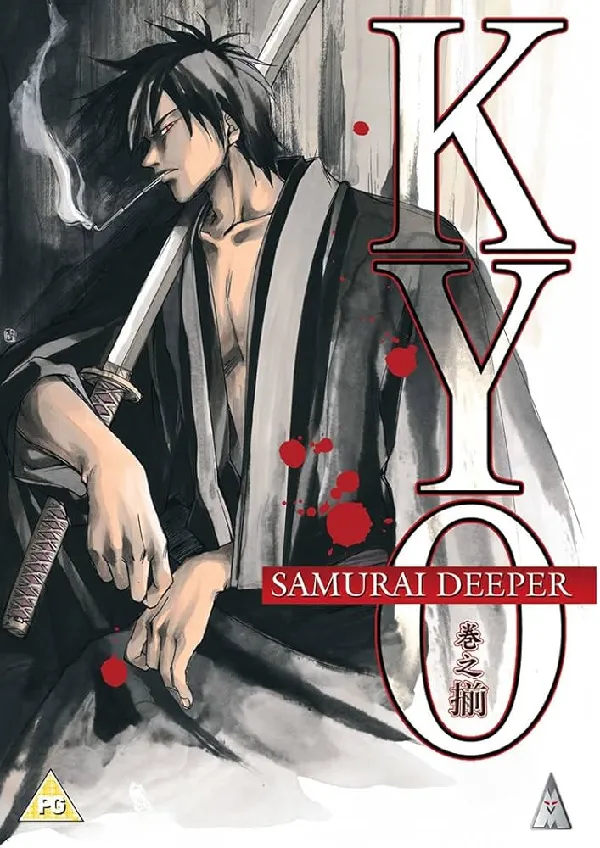 Portada de Samurai Deeper Kyo
