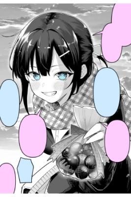 Portada de San Valentin Creo