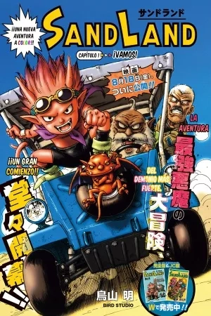 Portada de SAND LAND Full Color