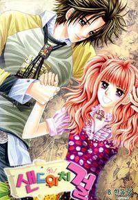 Portada de Sandwich Girl