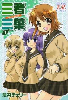 Portada de Sansha Sanyou
