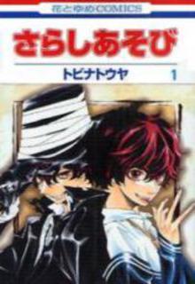 Portada de Sarashi Asobi