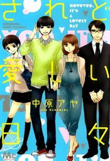 Portada de Saredo Itoshii Hibi