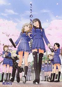 Portada de Sasameki Koto