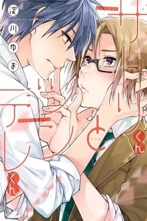 Portada de Satori-kun to Tsundere-kun