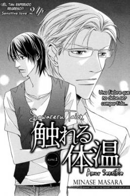 Portada de Sawareru Taion