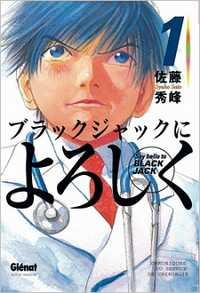 Portada de Say Hello To Black Jack
