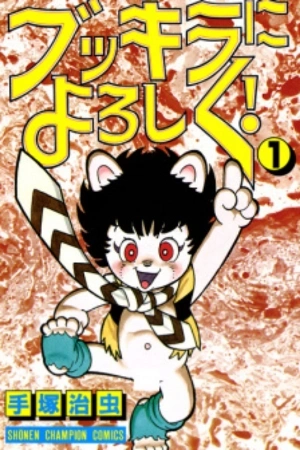 Portada de Say Hello to Bookila!
