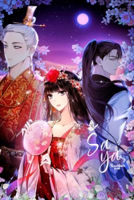 Portada de Saya