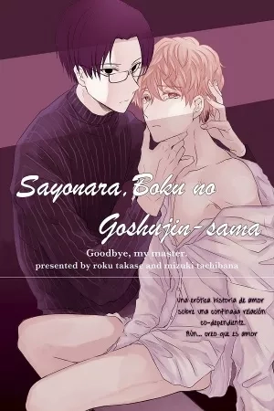 Portada de Sayonara, Boku no Goshujin-sama