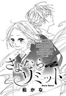 Portada de Sayonara Limit