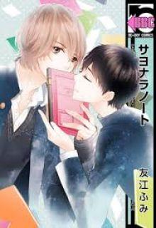 Portada de Sayonara Note