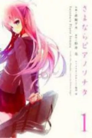 Portada de Sayonara Piano Sonata