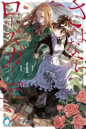 Portada de Sayonara Rose Garden