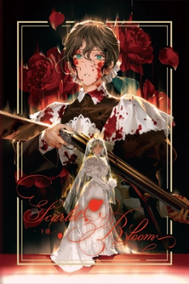 Portada de Scarlet Bloom