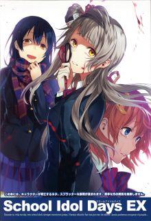 Portada de School Idol Days Ex Love Live