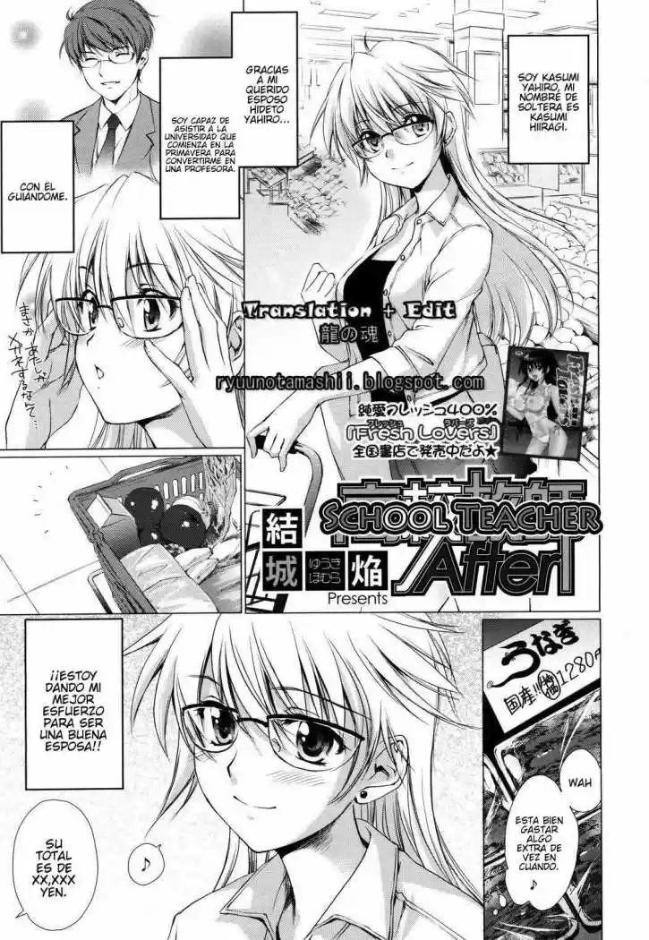 Portada de School Teacher After