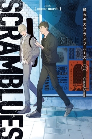 Portada de SCRAMBLUES