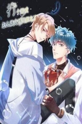 Portada de Seamos Novios De Juego