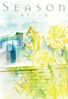 Portada de Season