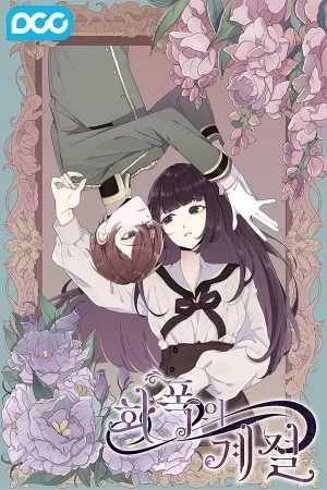 Portada de Seasons of canvas (Temporada de lienzos)
