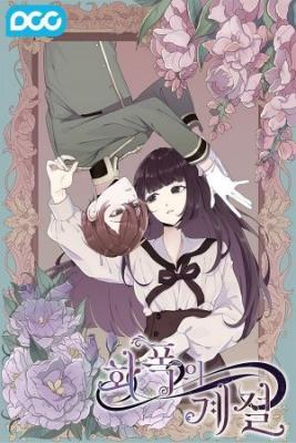 Portada de Seasons Of Canvas
