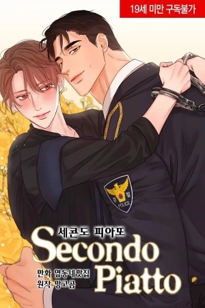 Portada de Secondo Piatto