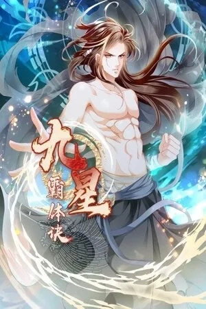 Portada de Secret Arts Of The Nine Star Tyrant Body