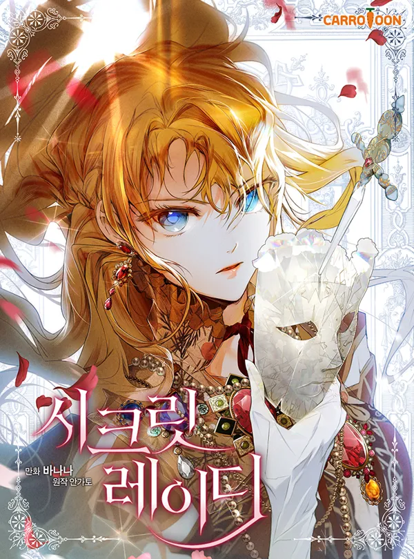 Portada de Secret Lady