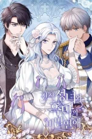 Portada de Secret Love: The Saint & The Villain