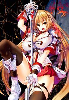 Portada de Secret No Mukougawa