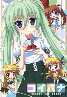 Portada de Secret Tea Party