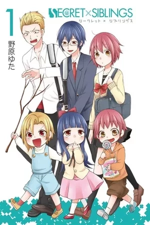 Portada de Secret x Siblings