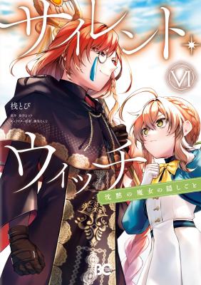 Portada de Secrets Of The Silent Witch