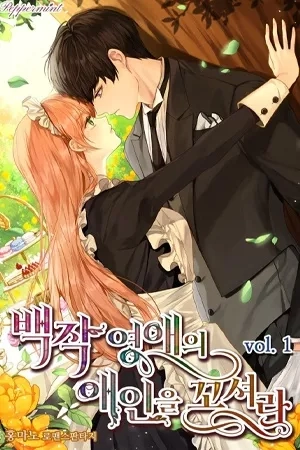 Portada de Seduje Al Amante De La Hija Del Conde