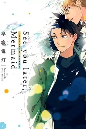 Portada de See You later, Mermaid